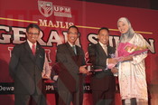Anugerah sukan UPM KE-29