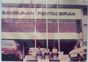 Bangunan Pentadbiran 1986
