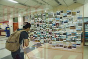 Pameran Hasil Kajian Landskap di PSAS