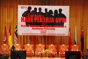 Sambutan Hari Pekerja UPM 2008