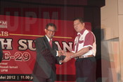 Anugerah sukan UPM KE-29